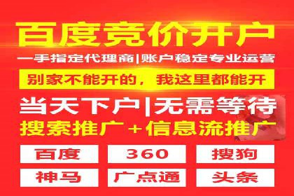 百度推广代理商的客户服务与技术支持