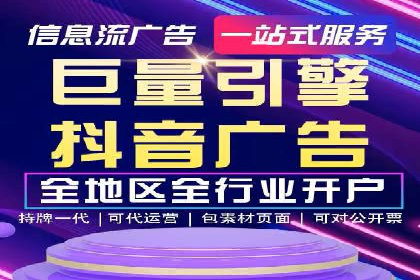 sem代运营机构成功案例：打造高效广告投放策略